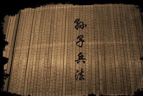 [孙子兵法]在战争中的实例运用,最好是古代战役.