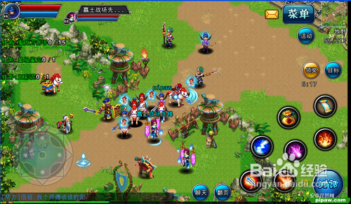 轩辕剑新手升级攻略