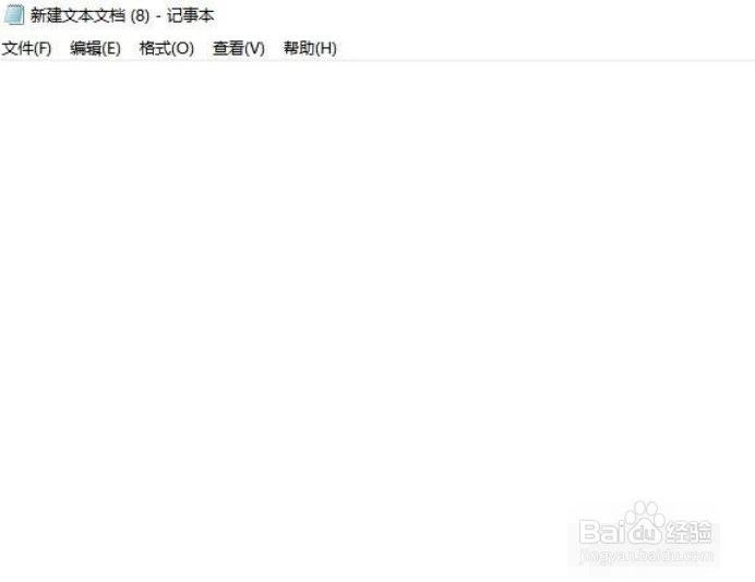 Win10系统自带的表情怎么用