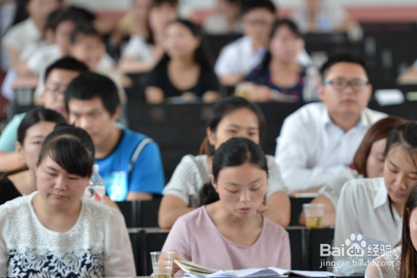 教师招聘笔试如何准备