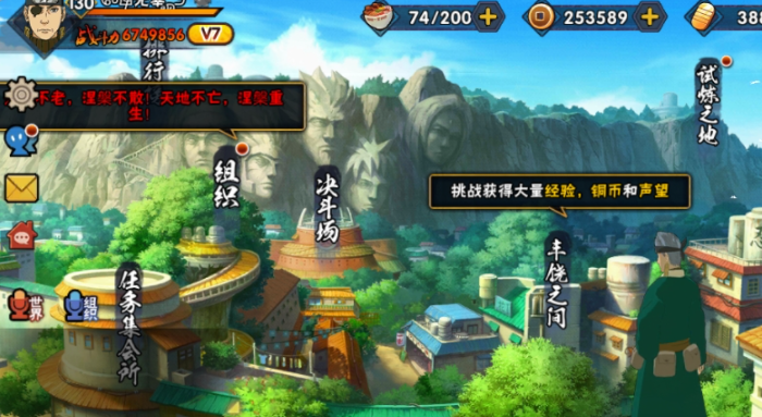 火影忍者每次都要扫码登录这是为什么有什么办法吗