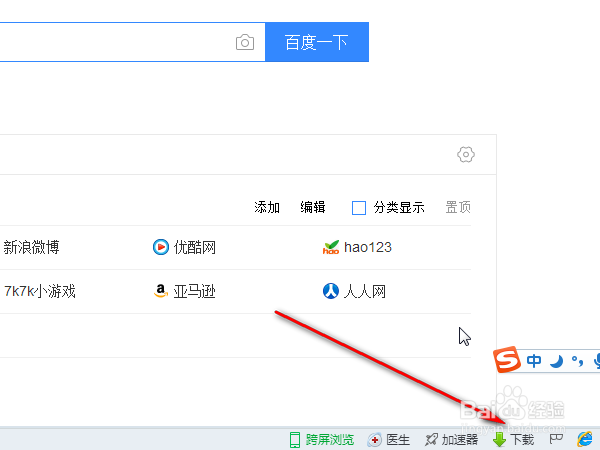 迅雷下载失败时如何用浏览器下载（浏览器优先）