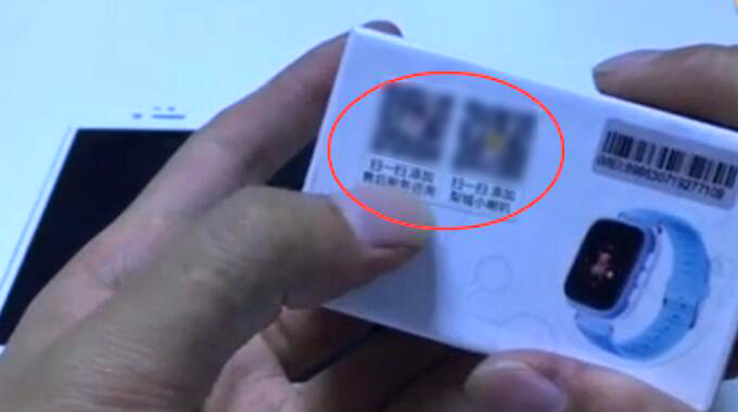 电话手表电话号码怎么设置