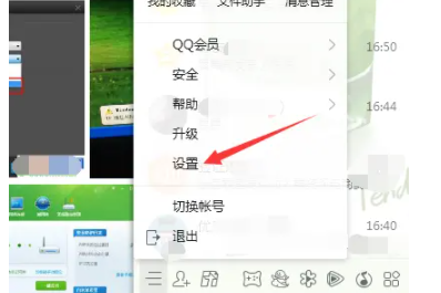QQ视频过期怎样、恢复