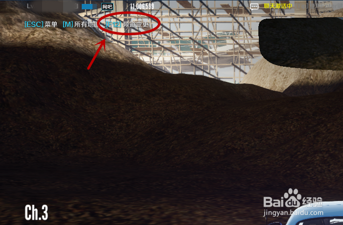 极品飞车online如何脱离卡死