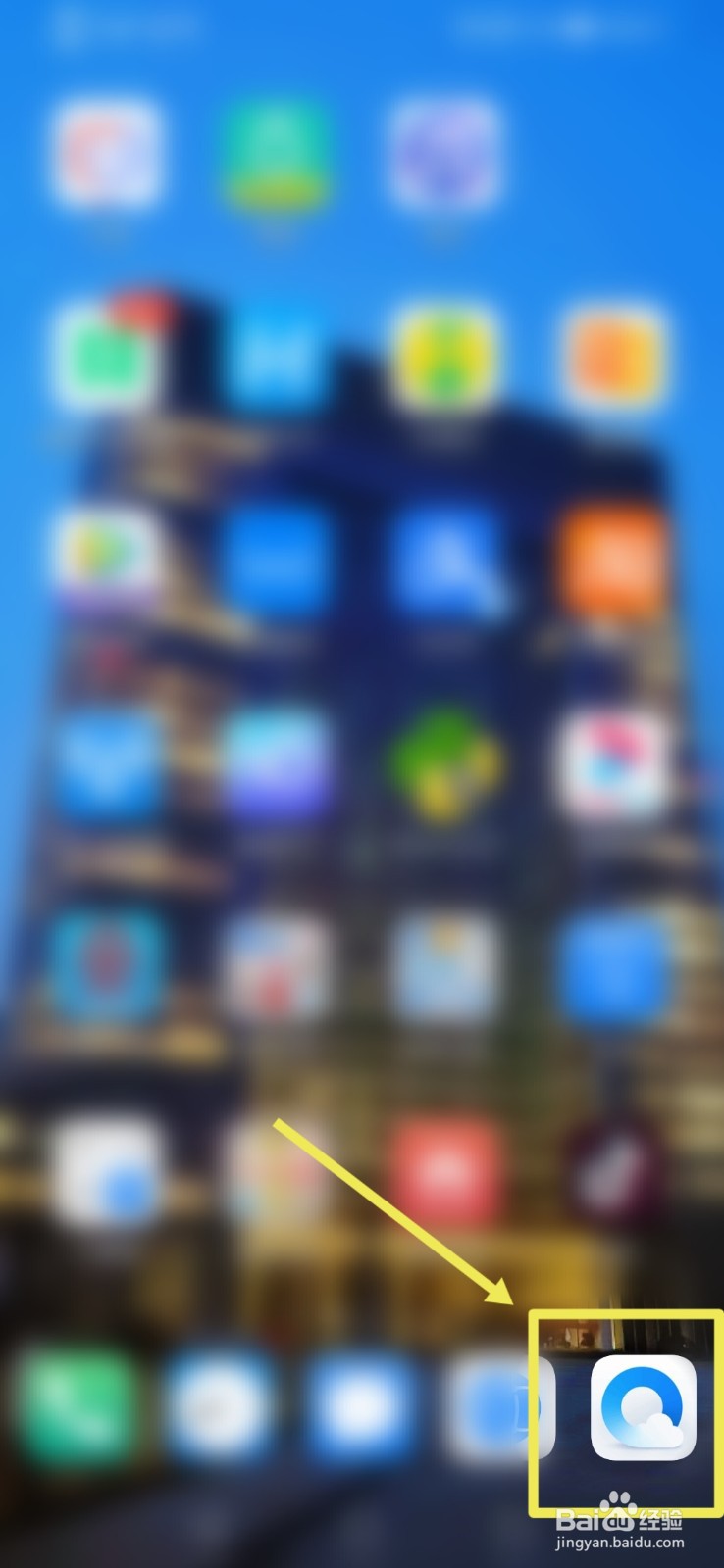 上海网上居住证怎么申请？