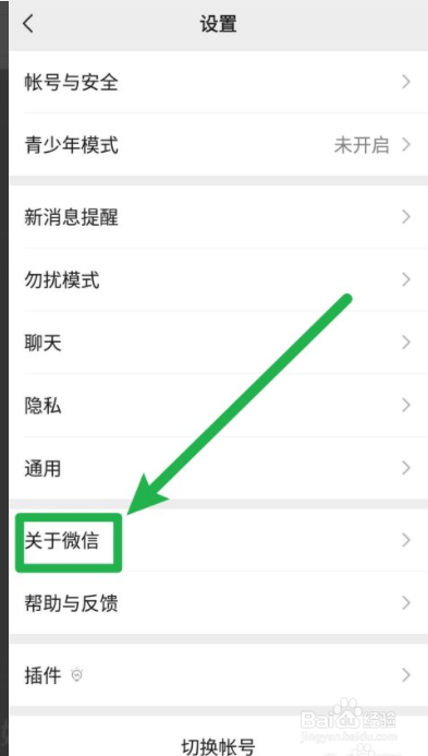 微信如何显示最近一个小时看过的文章
