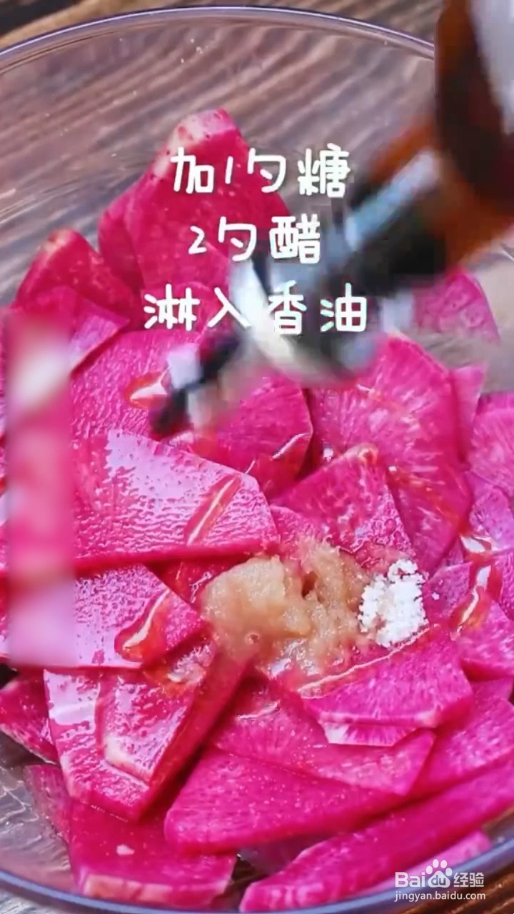 如何自制极简美味的凉拌萝卜