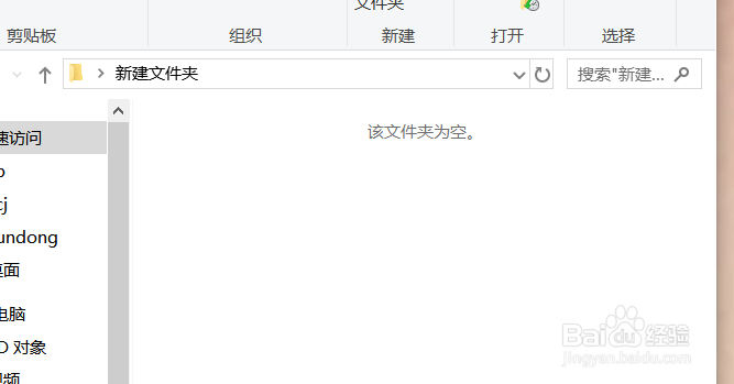 鼠标单击、右击、双击各是什么意思的教程