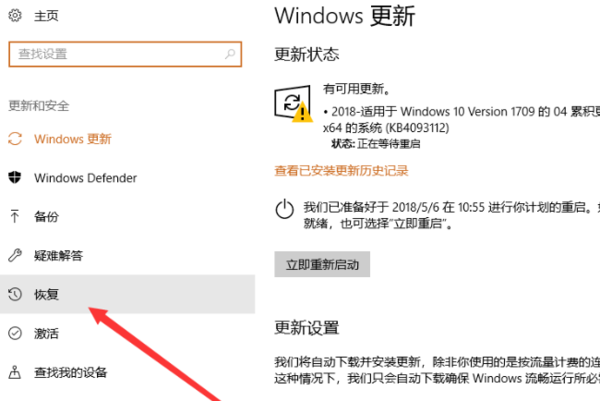 联想thinkpad电脑重装系统按什么键