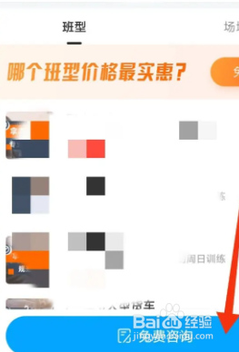 a证怎么报名