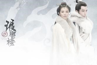 琅琊榜手游电脑版怎么玩