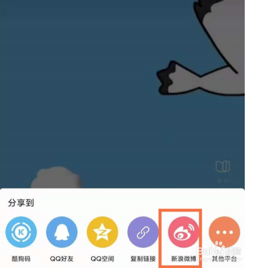 qq音乐如何导入外部歌单