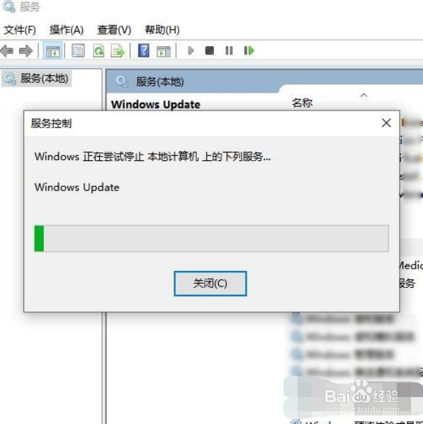WIN10怎么设置关闭系统自动更新