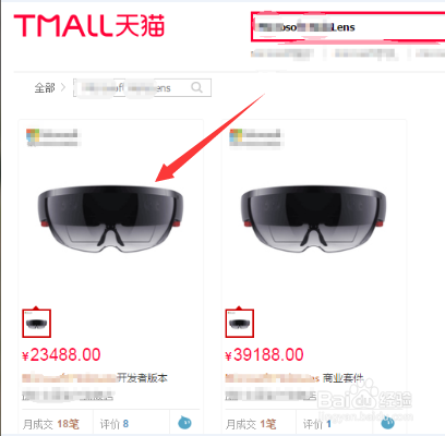 在中国hololens怎么买