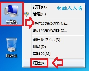 Windows7：[45]Loader激活工具
