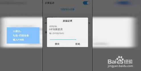 如何把手机视频投放到电视