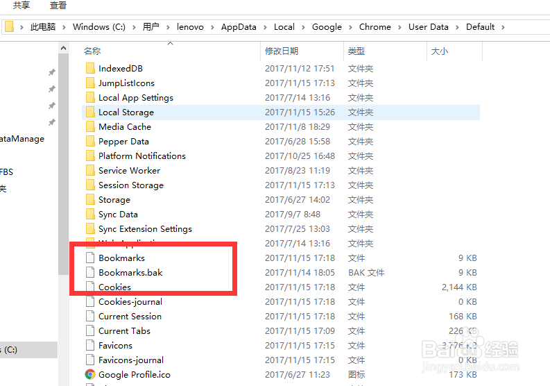 谷歌浏览器书签不小心删除怎么找回