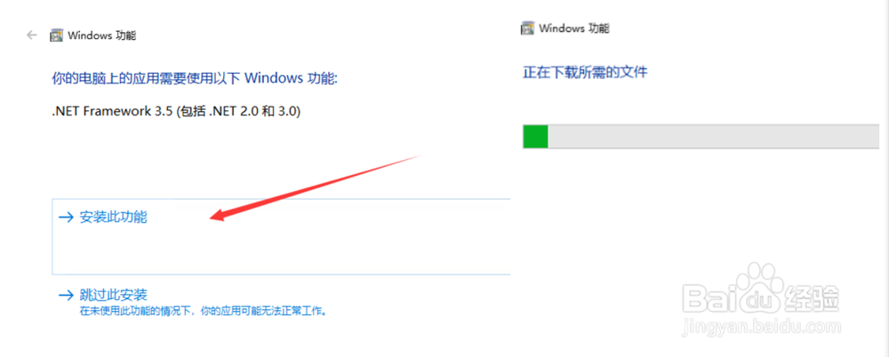 <b>win10关闭自动更新导致萝卜圈安装异常解决办法</b>