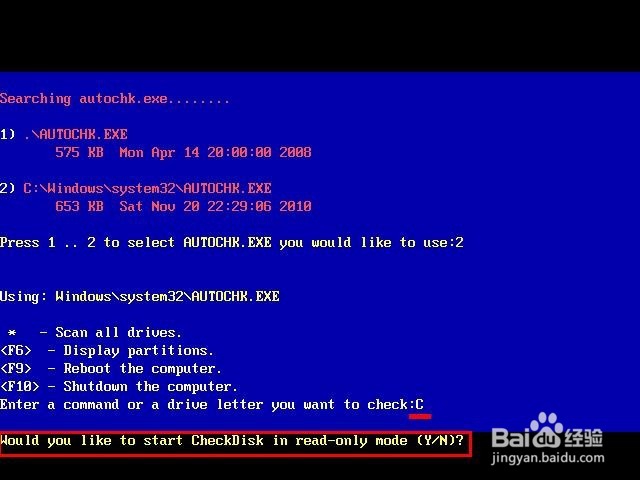 u小马磁盘检测工具chkdsk使用技巧