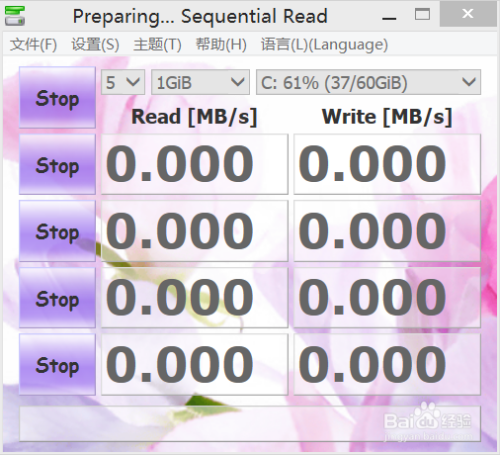 crystaldiskmark使用方法 硬盘跑分测试教程
