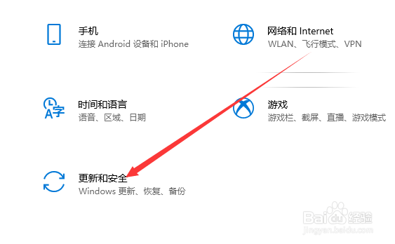 怎么还原Win10系统以及恢复出厂设置