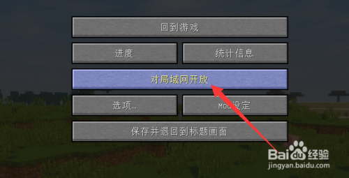我的世界指令没有权限怎么办 百度经验