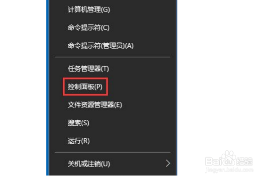 Win10输入法提示“已禁用IME”怎么解决？