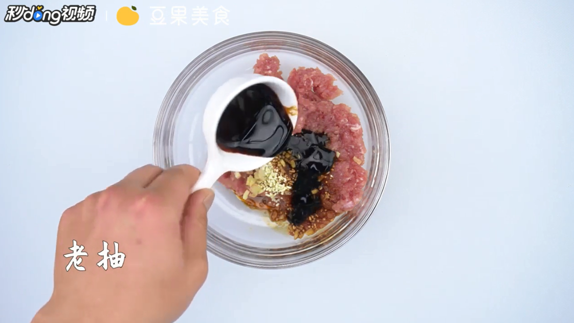 牛肉大葱馅饺子怎么做？