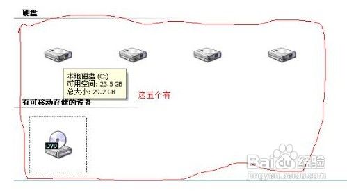 电脑黒屏怎么办