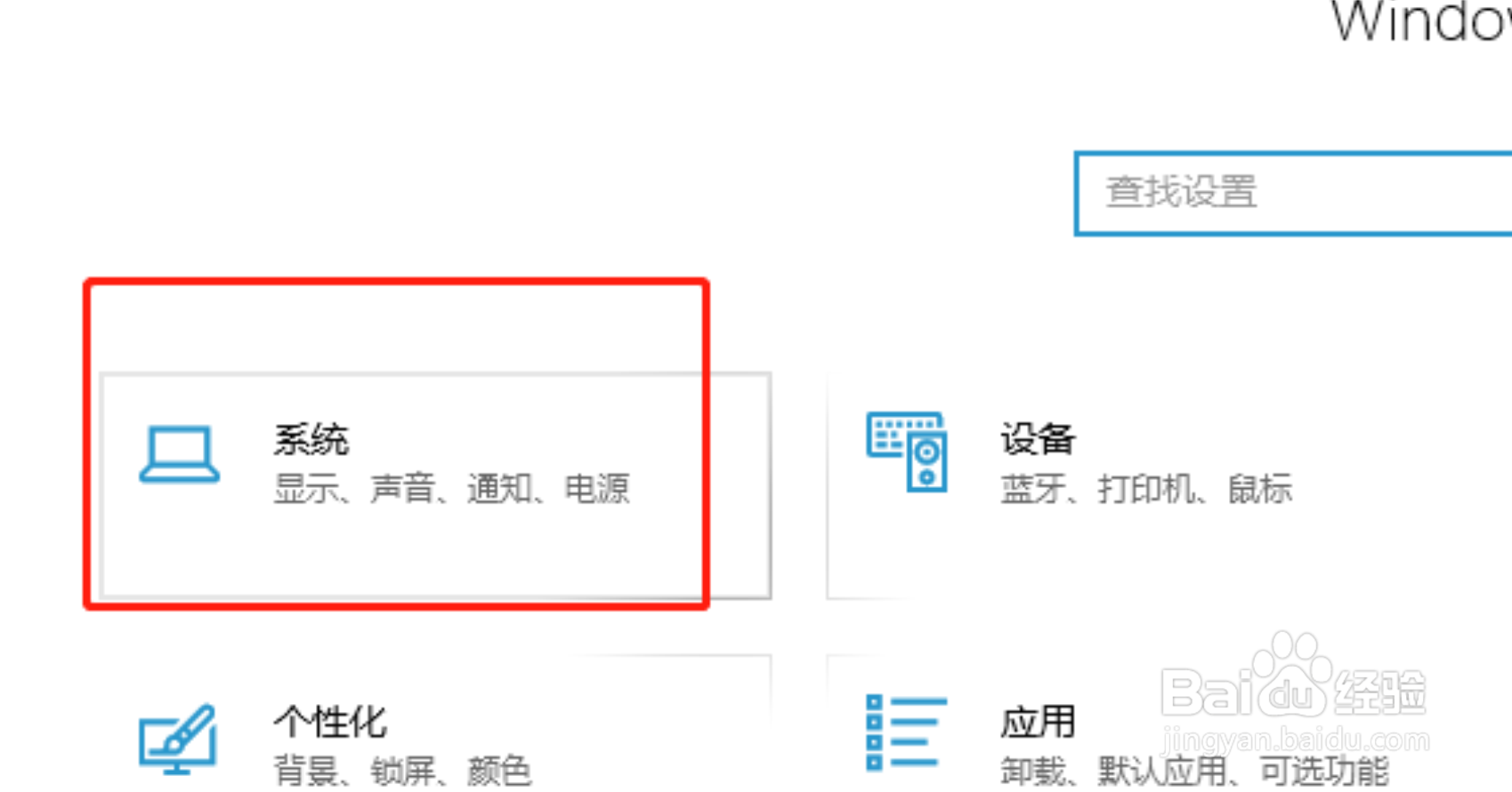 win10电脑怎么设置自动清理临时文件