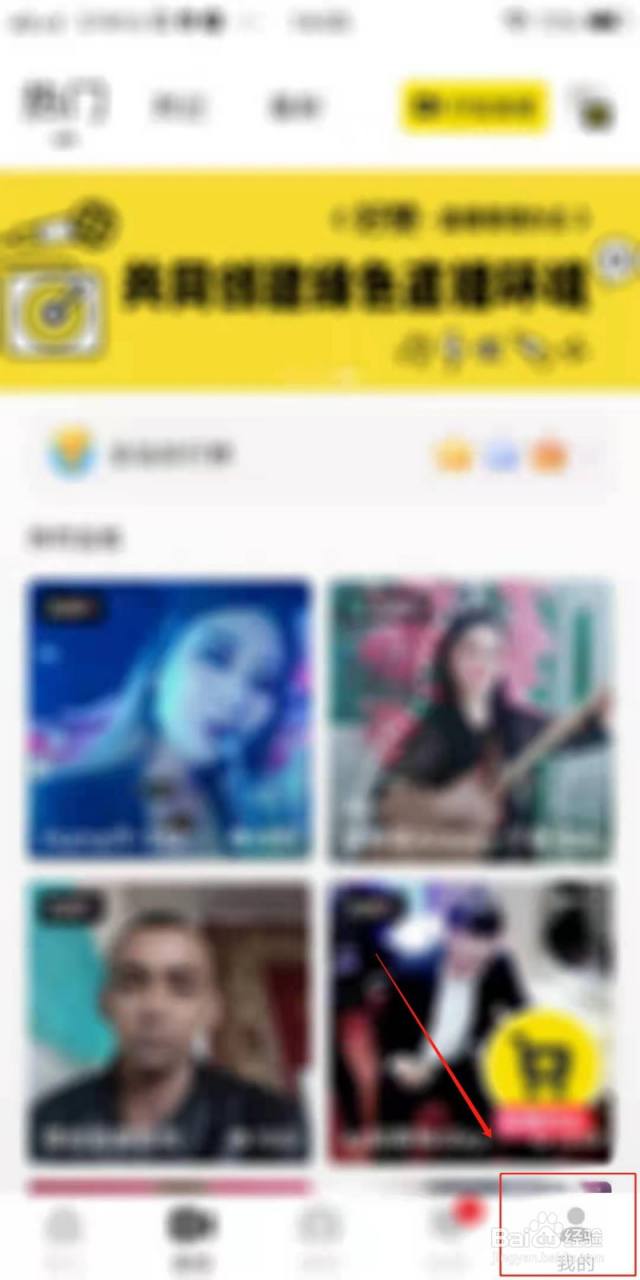 好赞APP怎么开启标记&@通知（好赞app怎么开启标记功能）