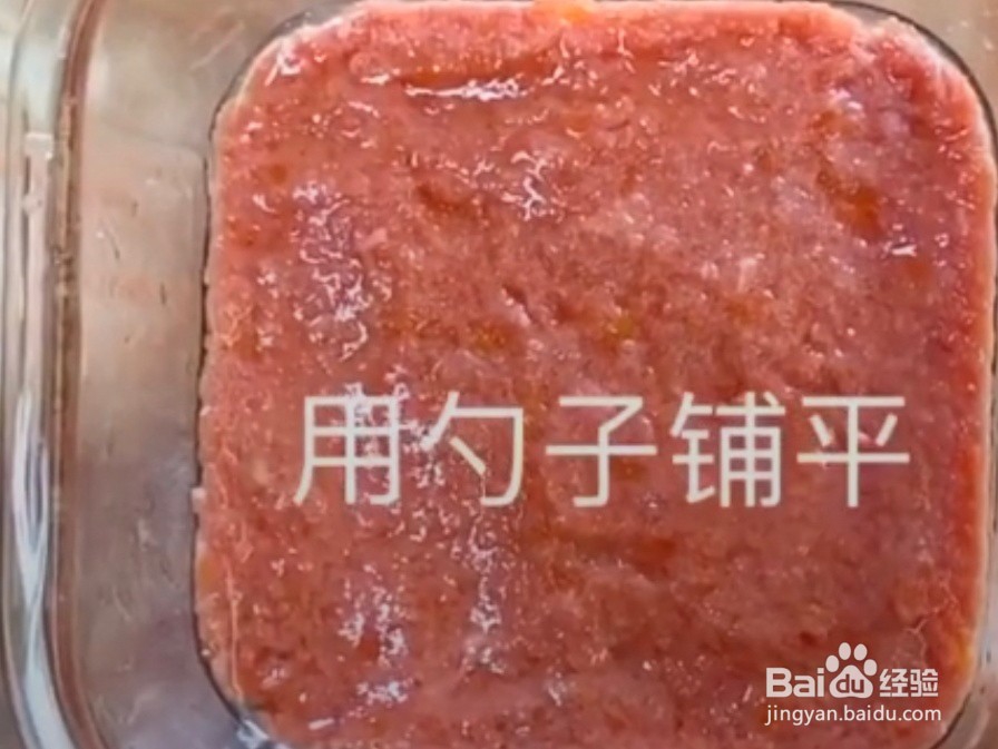 宝宝辅食之牛肉小方