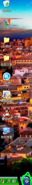 开机速度慢的解决方法