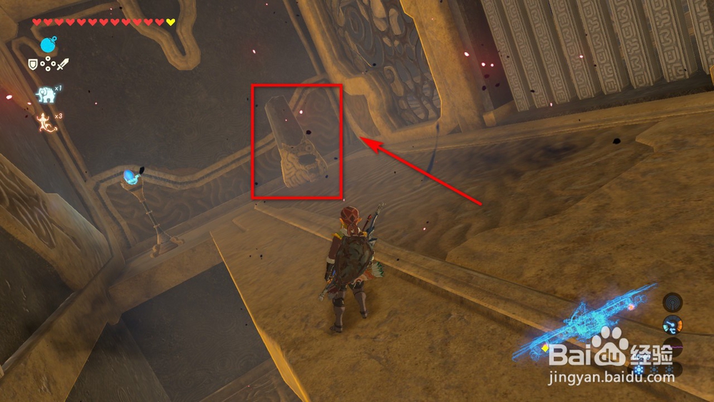 神兽瓦梅德图文攻略