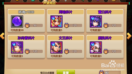天下英雄擂台玩法攻略