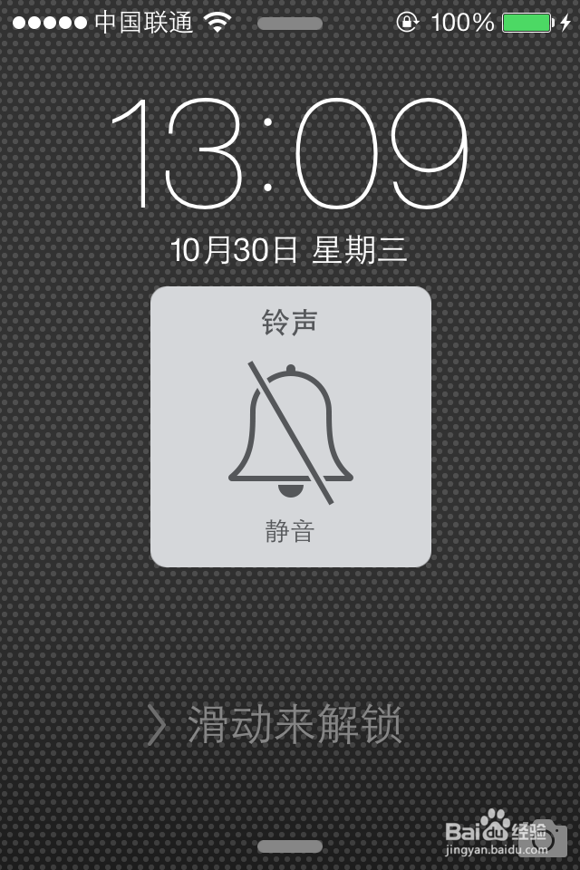 iOS7照相机如何关闭快门声