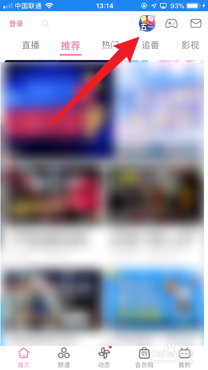 BILIBILI五一干杯集卡活动如何获得翻倍卡