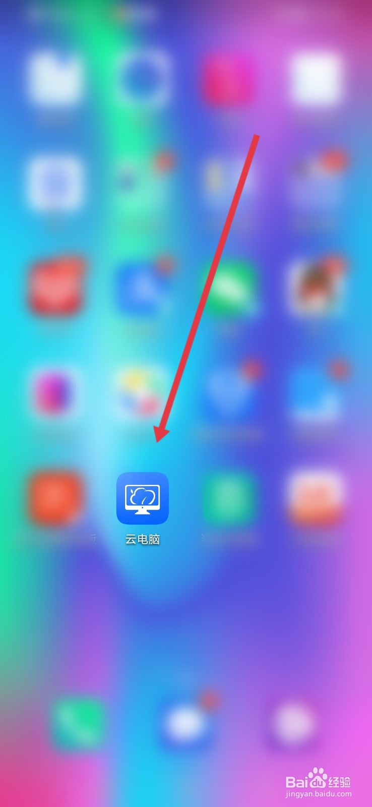 云电脑，怎么开启青少年模式？