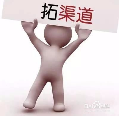 微商新手必须知道的7大营销技巧