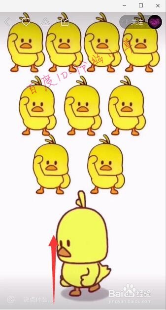 快手怎么收藏别人的音乐 快手收藏的音乐在哪里