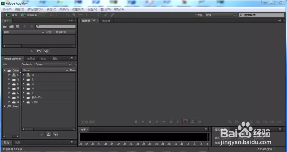 Au cs6安装教程