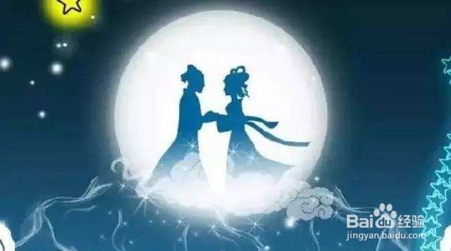 七夕节你打算怎么过