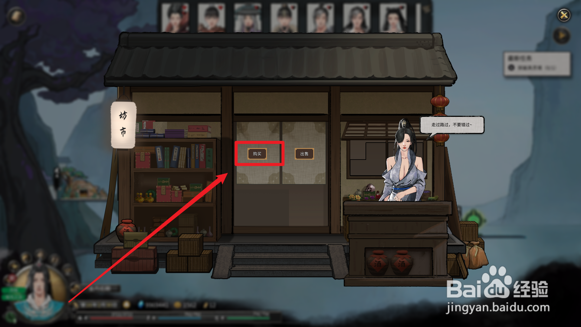 鬼谷八荒双仪怎么获得