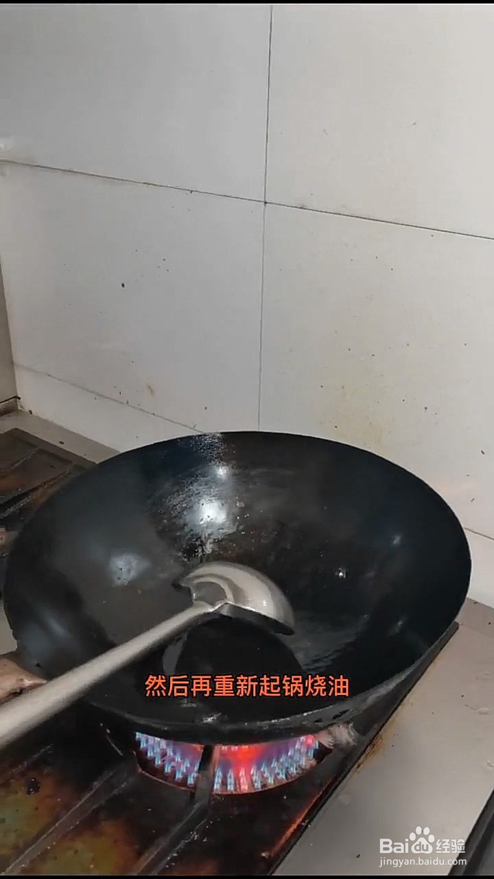 如何制作孜然牛肉？