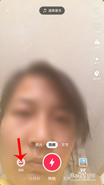 抖音选择年轻怎么弄