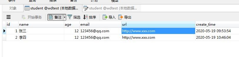 ThinkPHP如何使用验证器