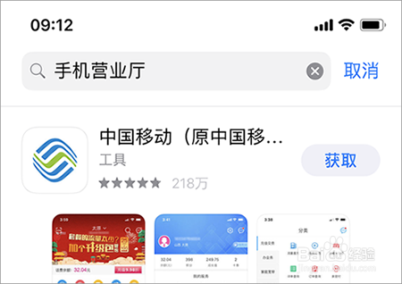手机通话记录删除了怎么恢复的三大方法