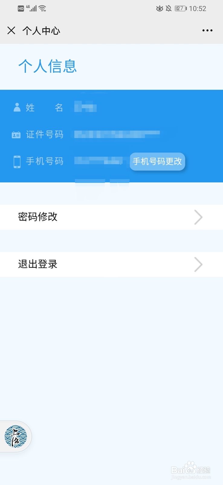 离职后公积金怎么处理