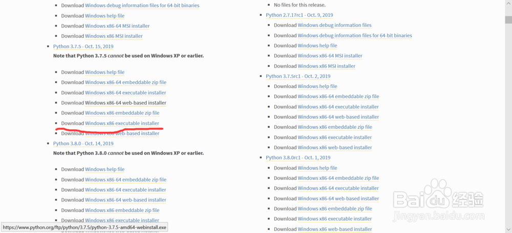 小白如何入门 Python 编程